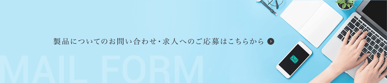 bnr_contact_off